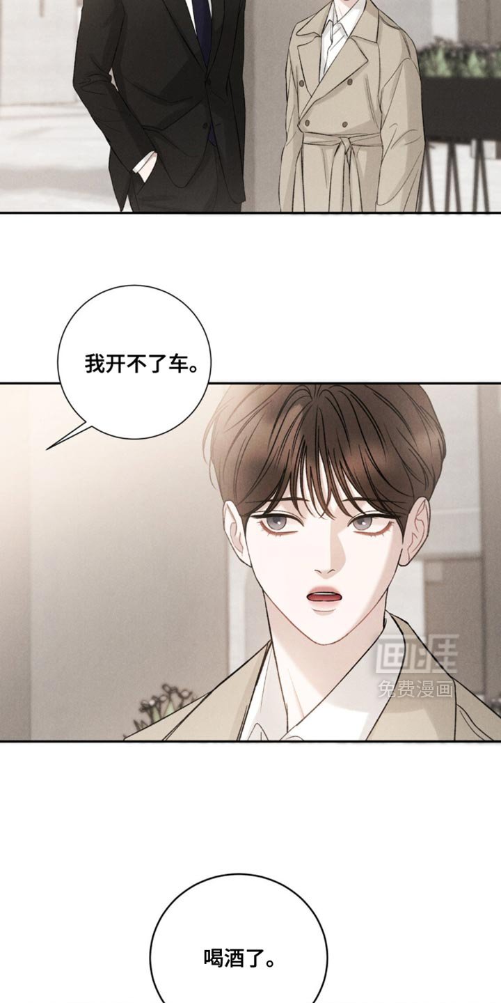 第69章：【第二季】想和你吃晚饭