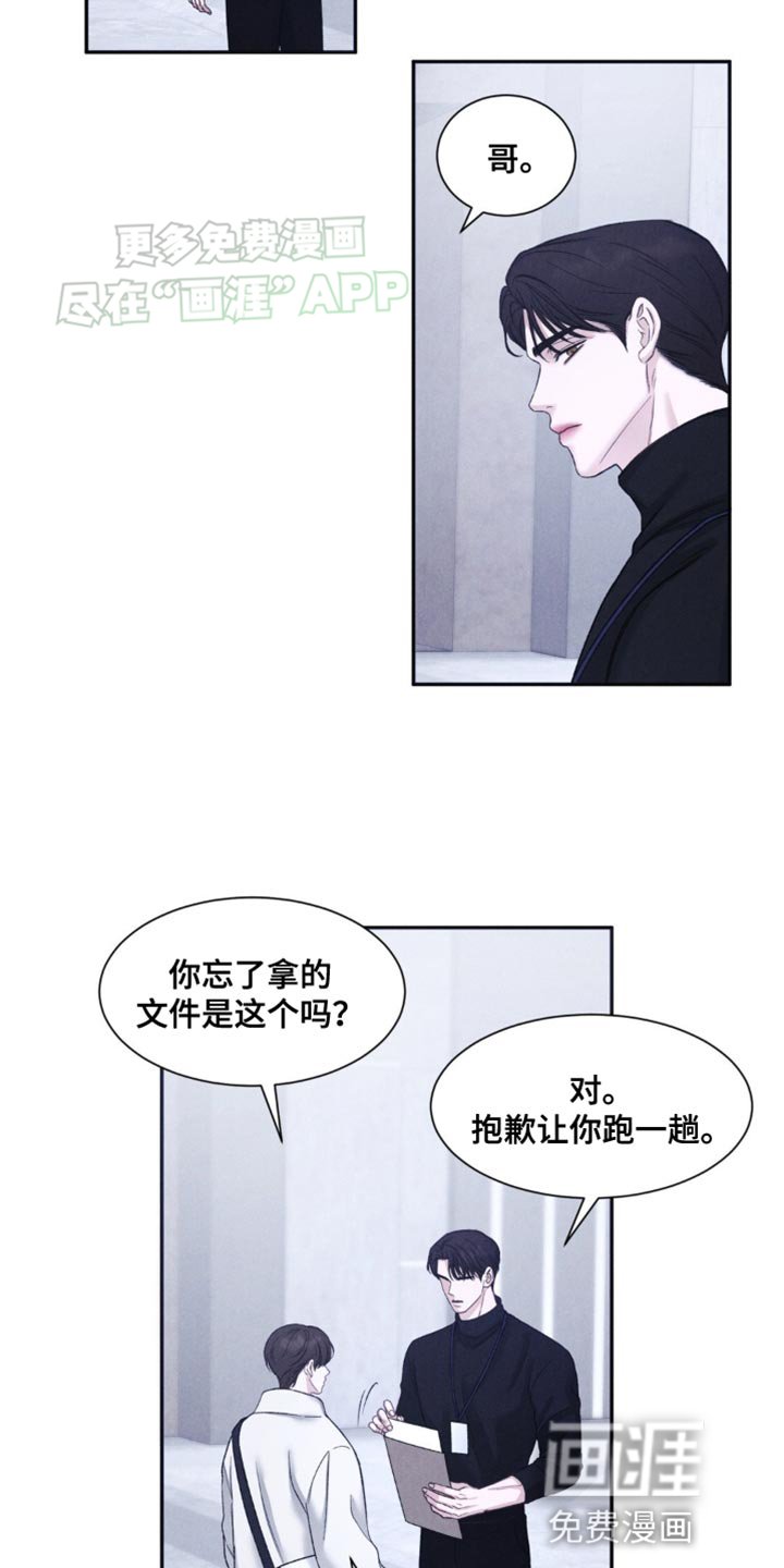 第7章：联谊