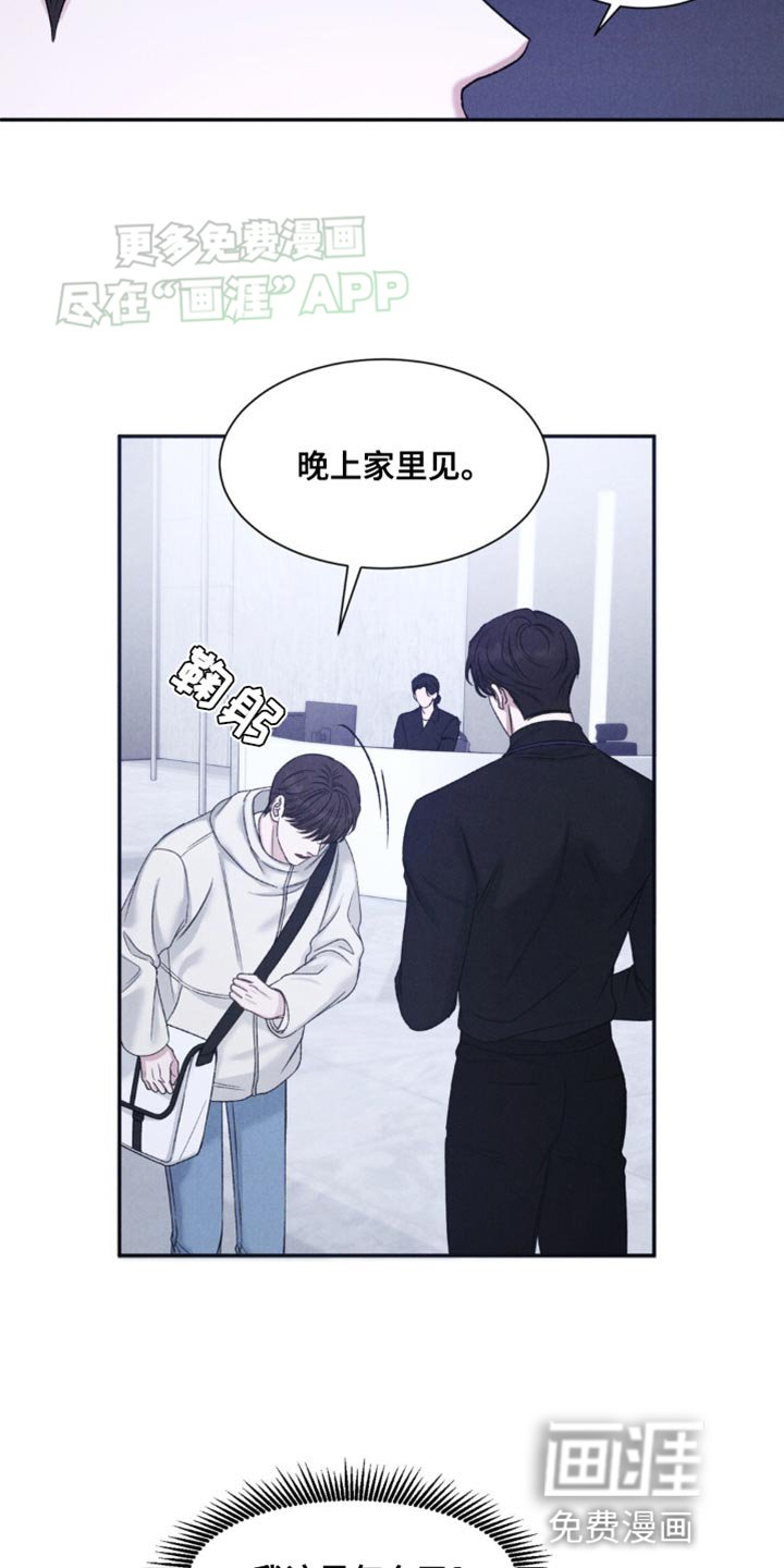 第7章：联谊