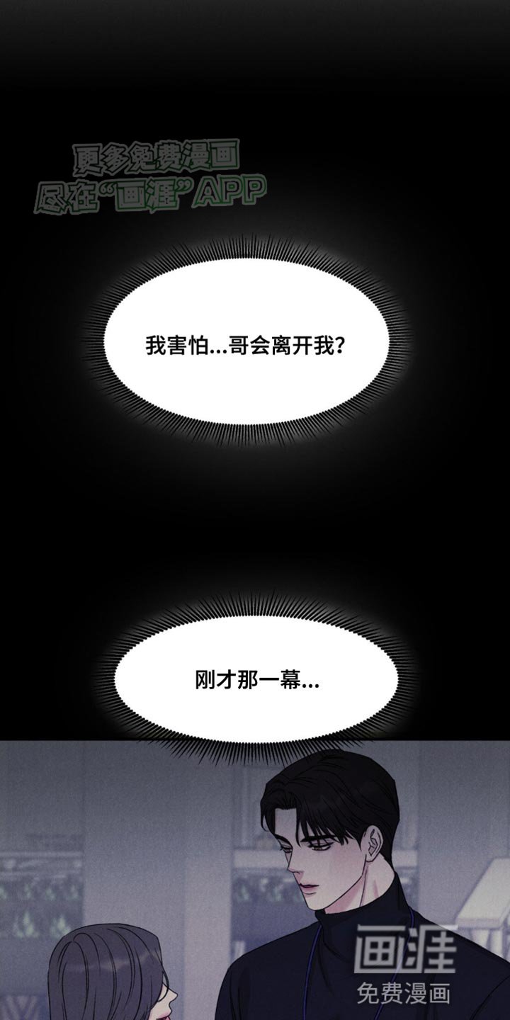 第7章：联谊