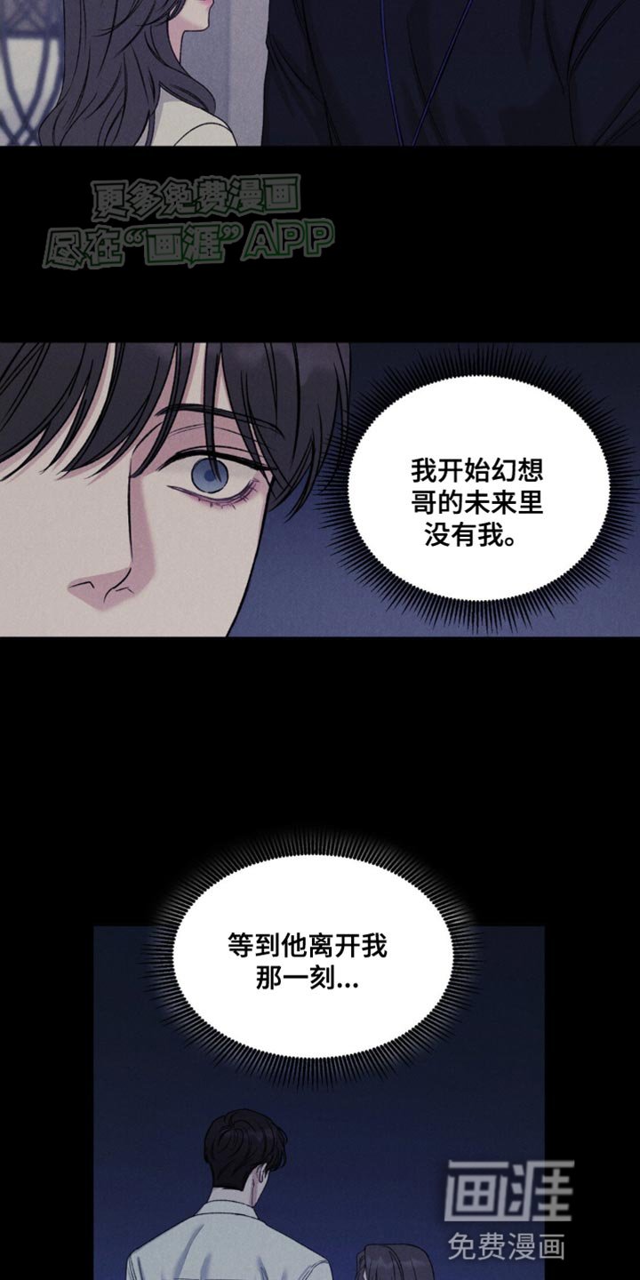 第7章：联谊