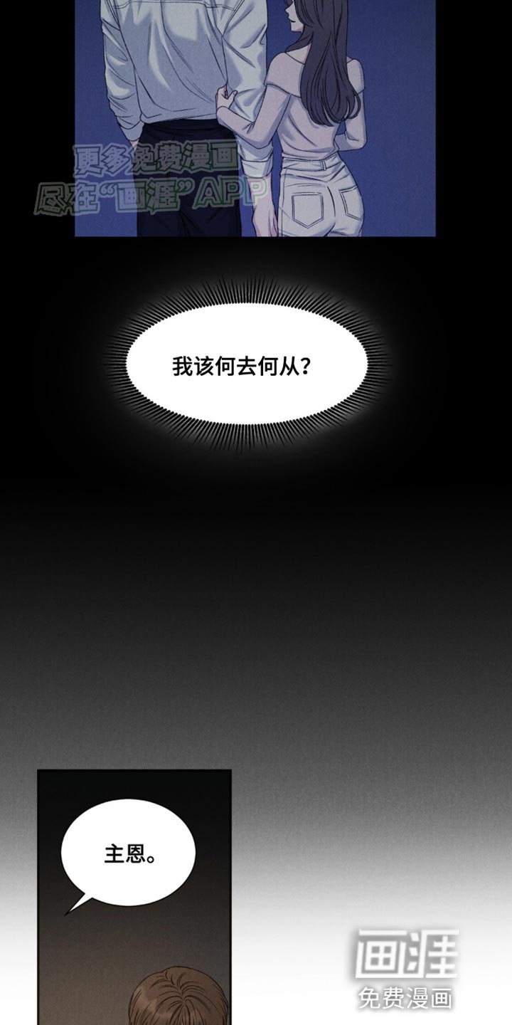 第7章：联谊