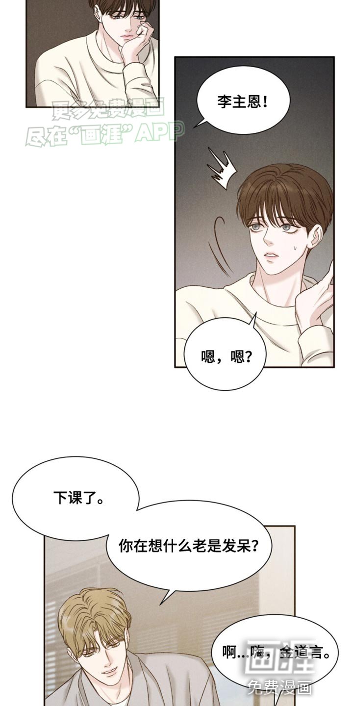 第7章：联谊