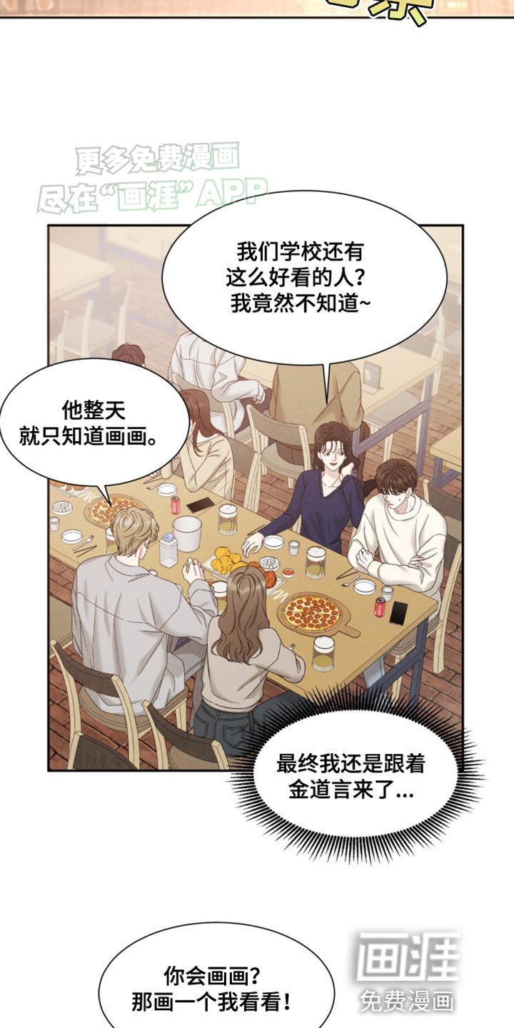 第7章：联谊