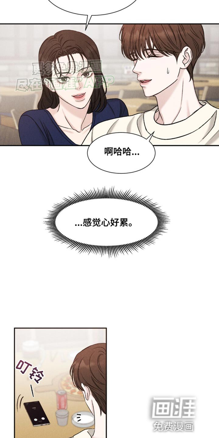 第7章：联谊
