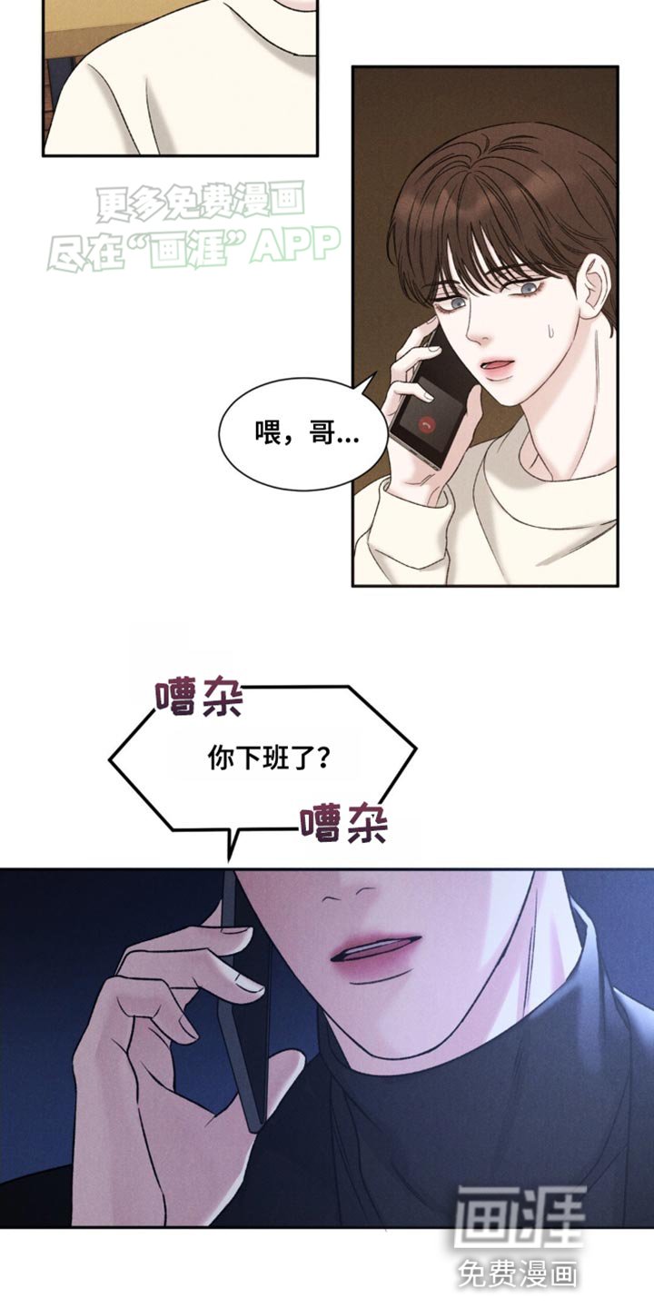 第7章：联谊