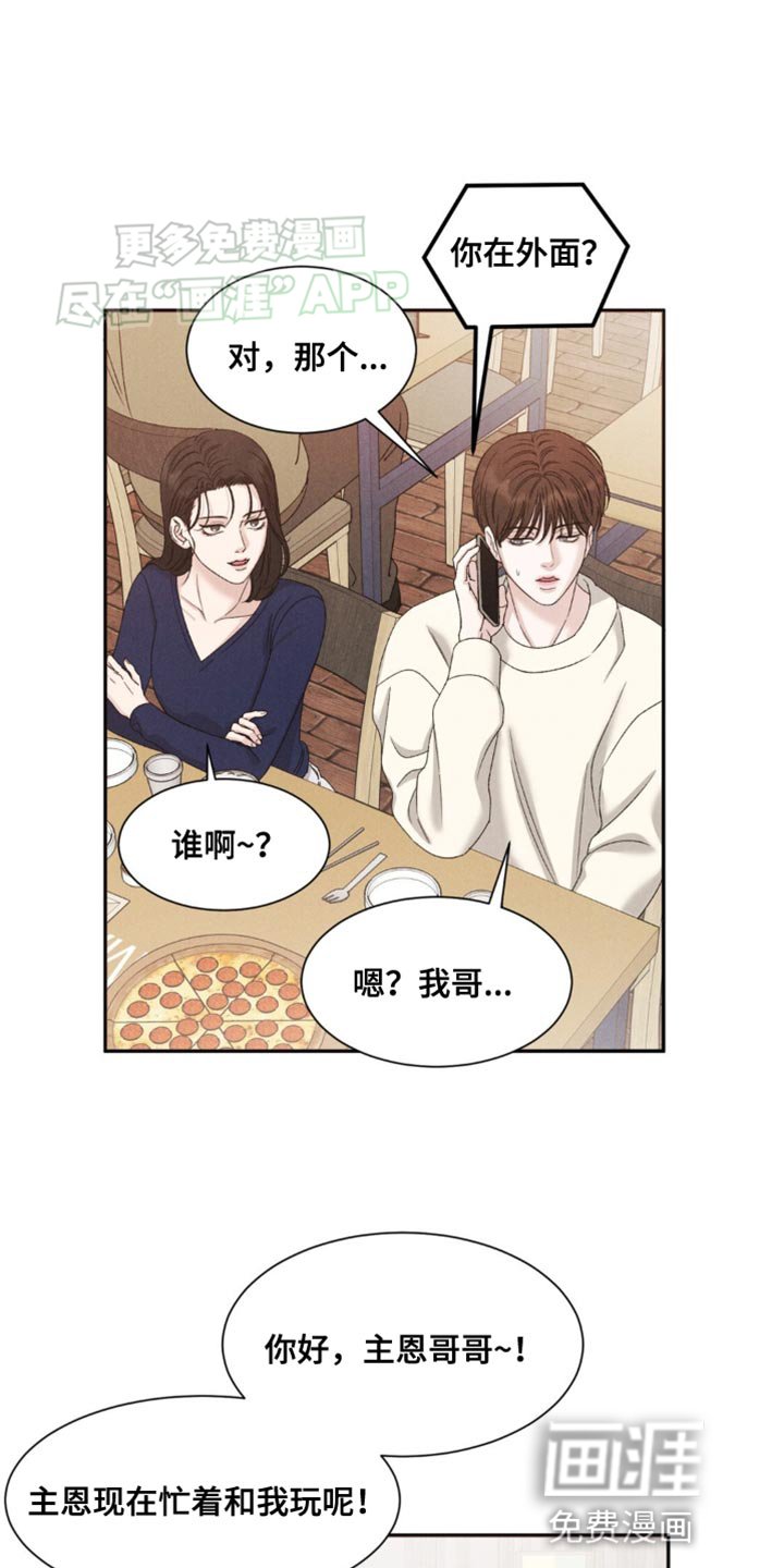 第7章：联谊