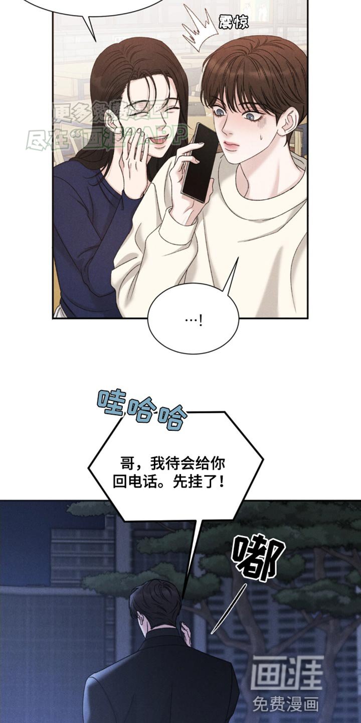 第7章：联谊