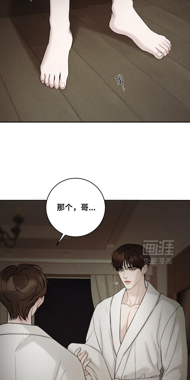 第70章：【第二季】希望孩子们能喜欢