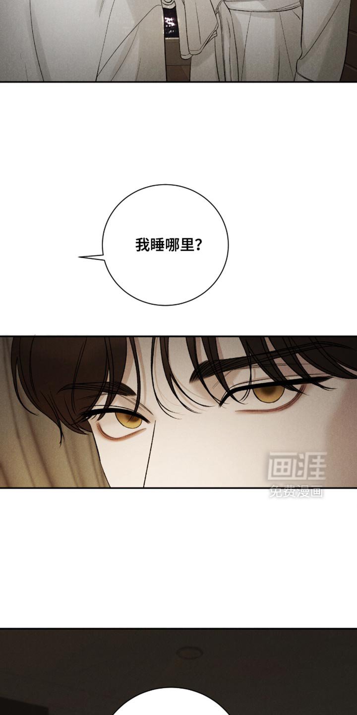 第70章：【第二季】希望孩子们能喜欢