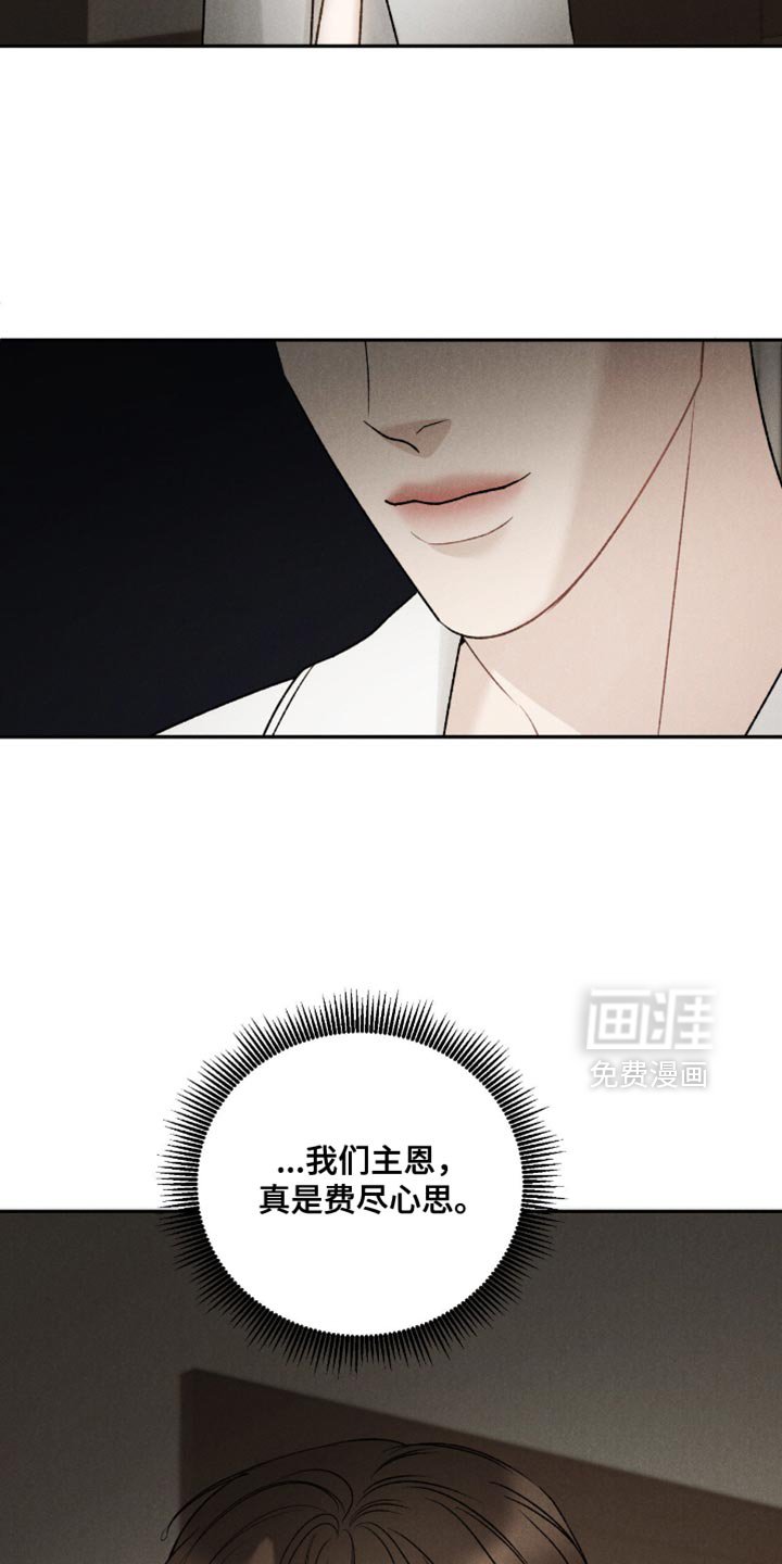 第70章：【第二季】希望孩子们能喜欢