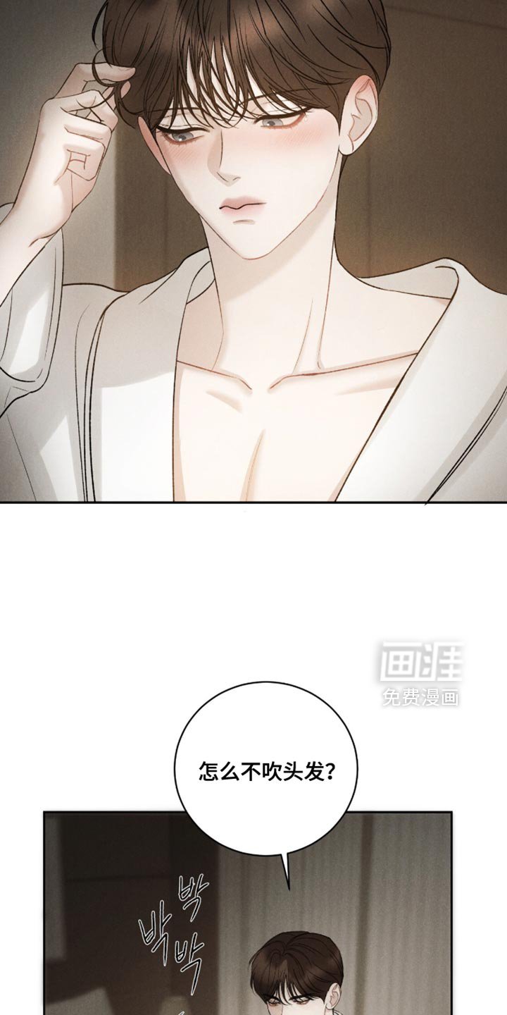 第70章：【第二季】希望孩子们能喜欢