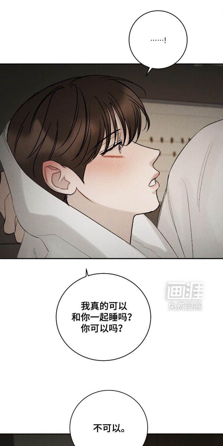 第70章：【第二季】希望孩子们能喜欢