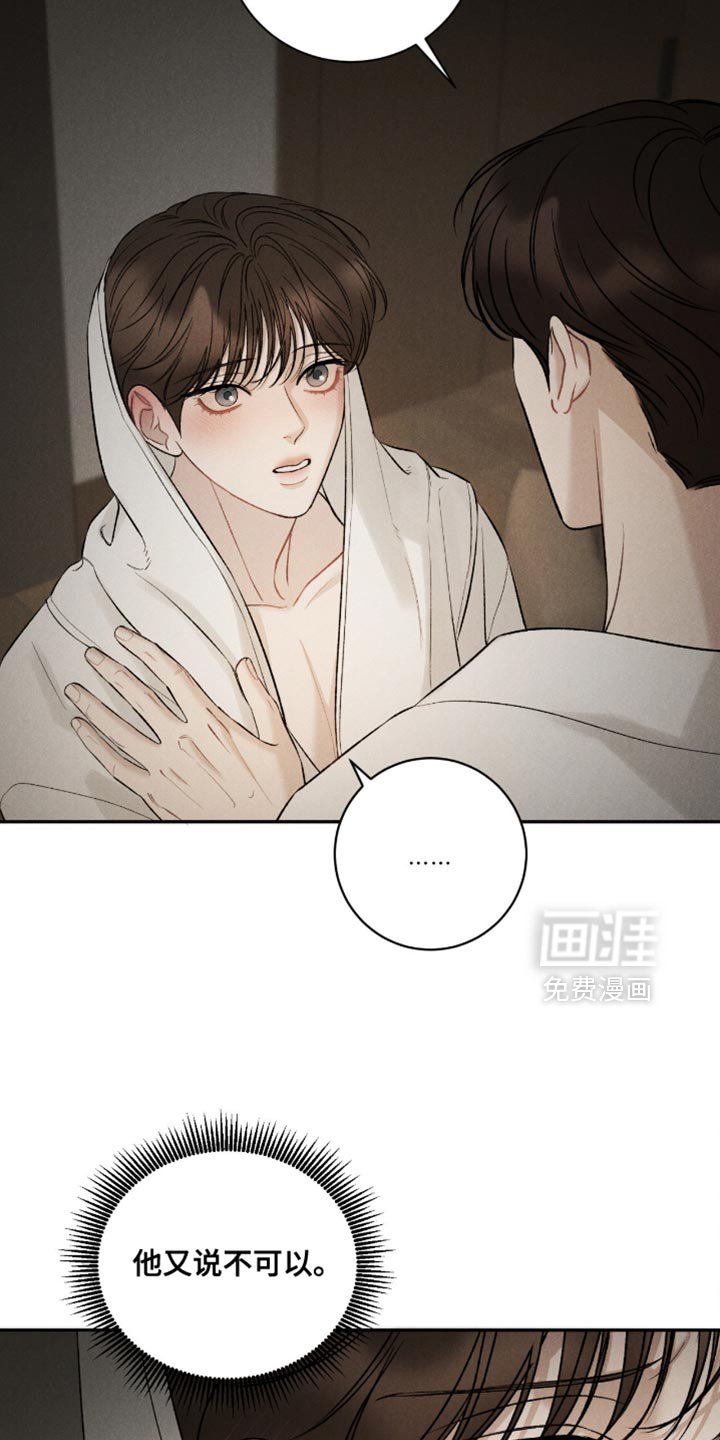 第70章：【第二季】希望孩子们能喜欢