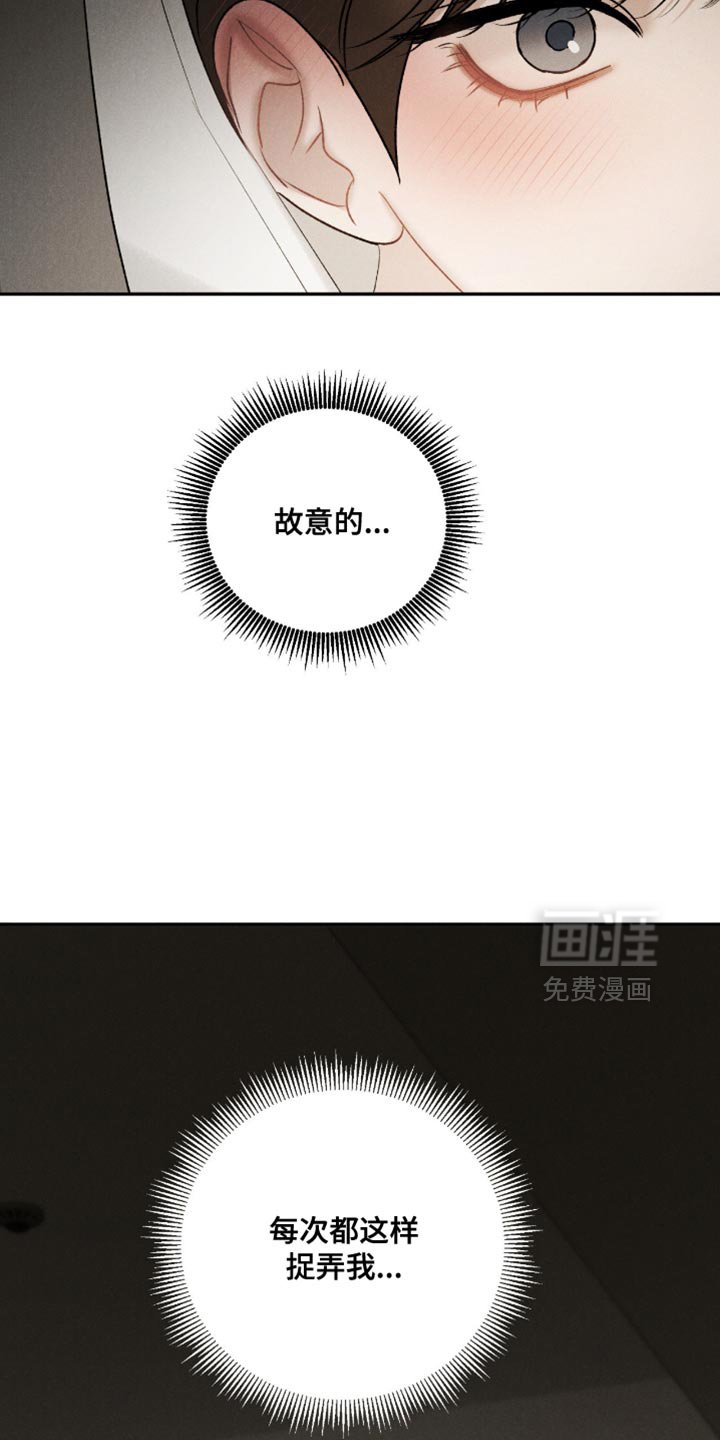 第70章：【第二季】希望孩子们能喜欢