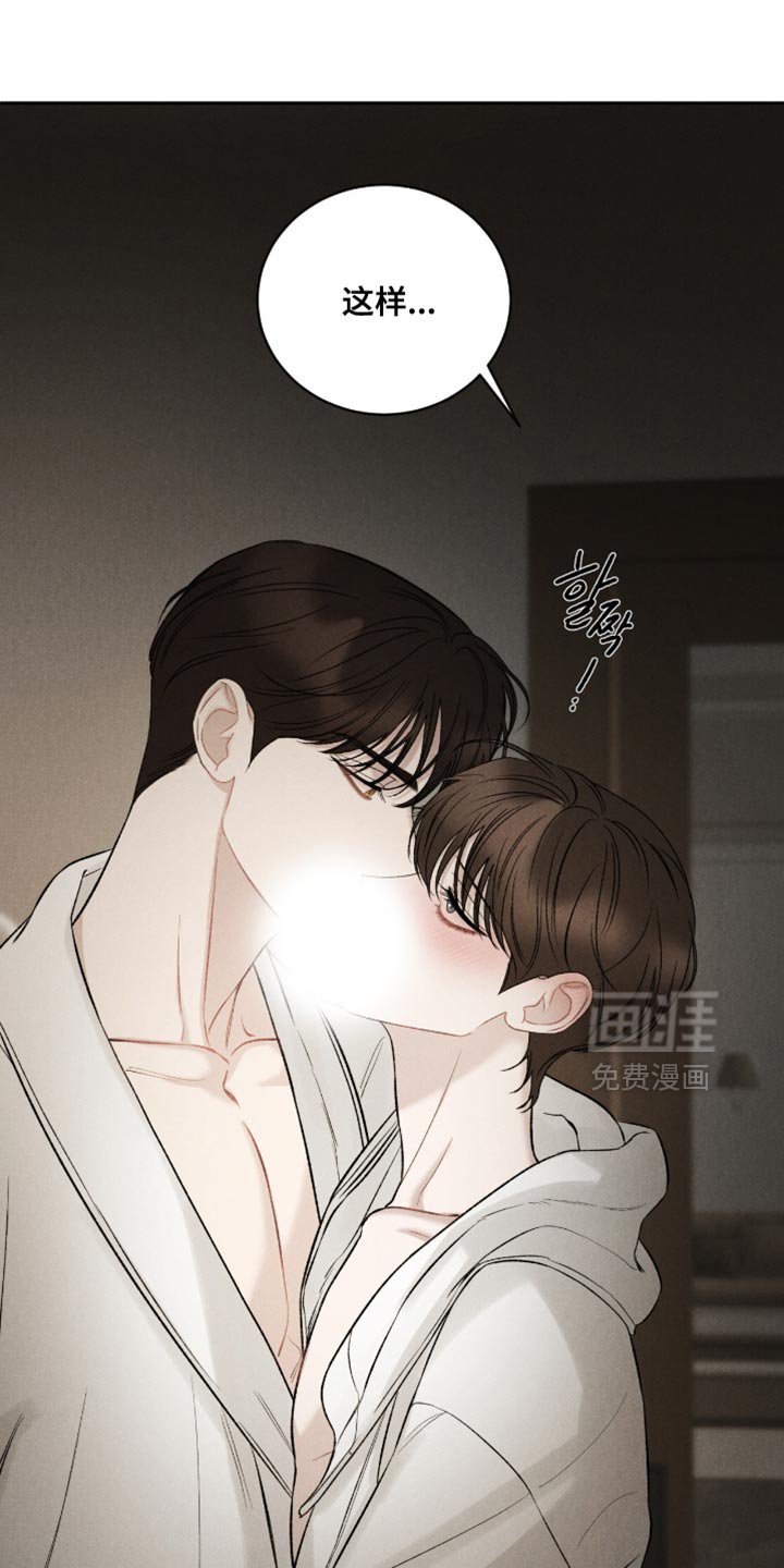 第70章：【第二季】希望孩子们能喜欢