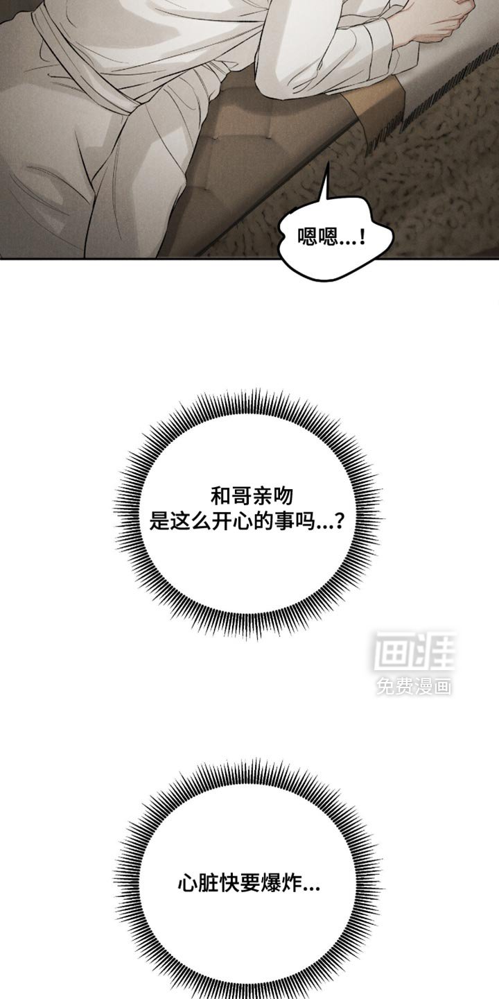 第70章：【第二季】希望孩子们能喜欢