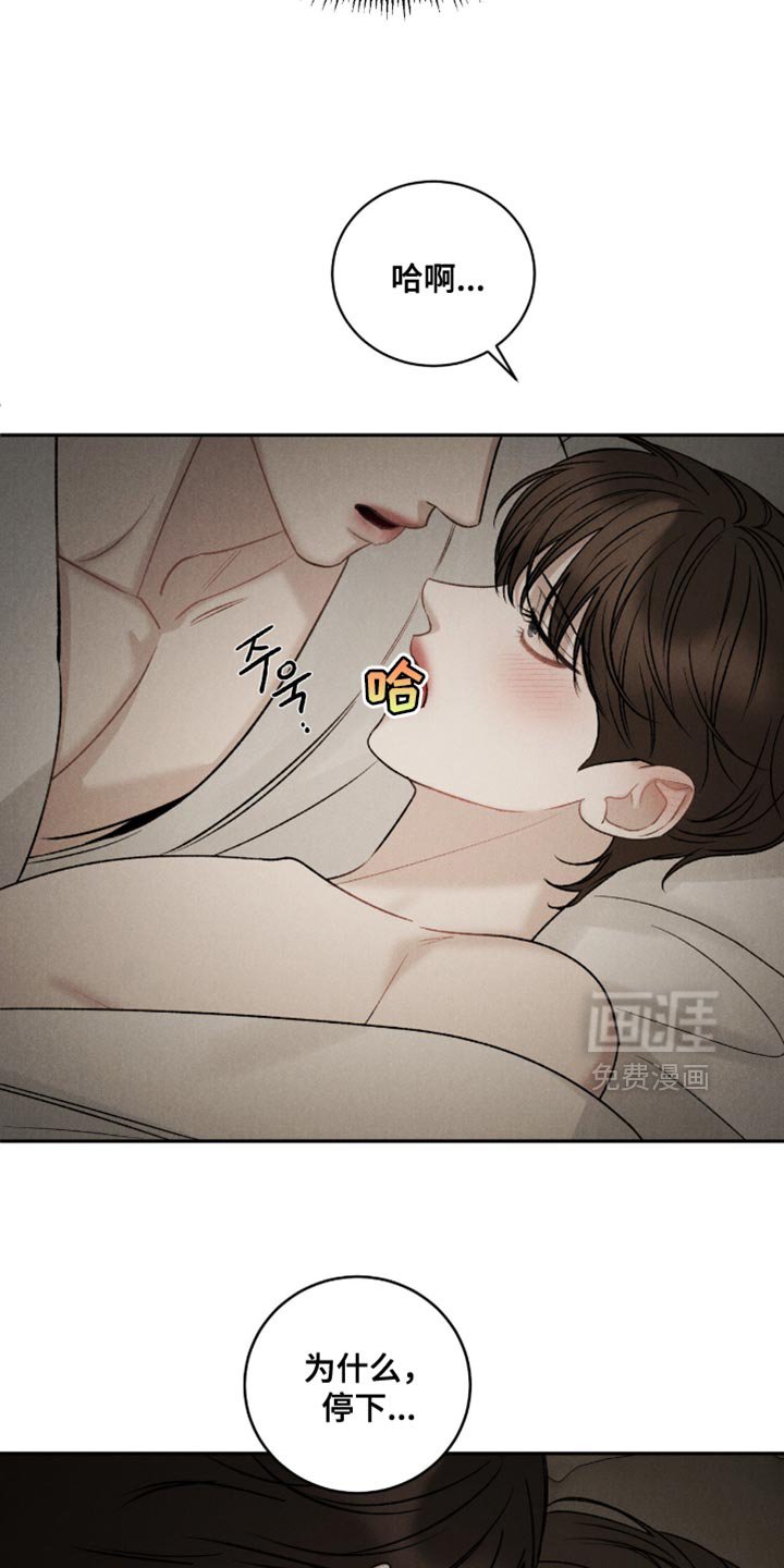 第70章：【第二季】希望孩子们能喜欢