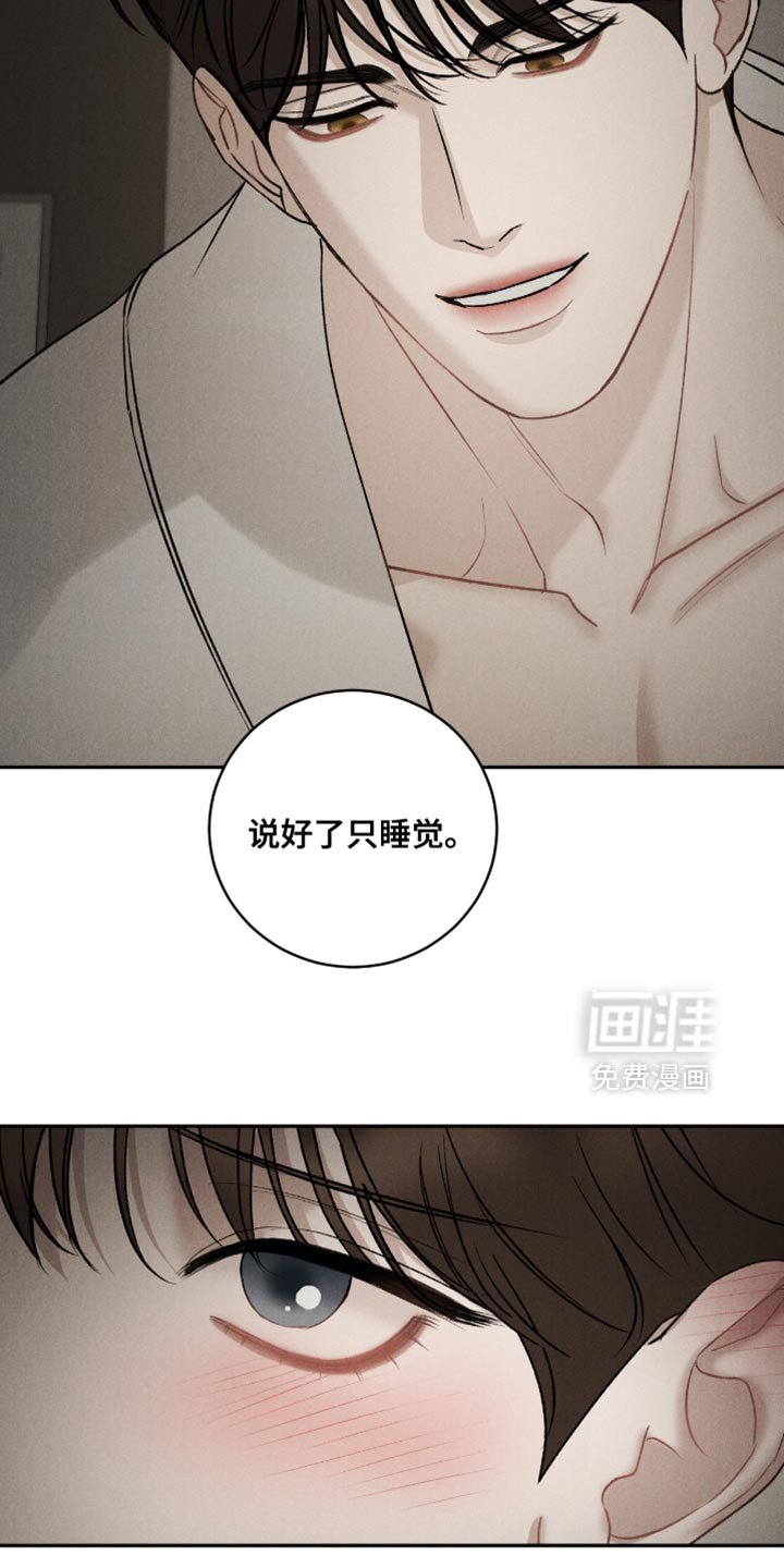第70章：【第二季】希望孩子们能喜欢