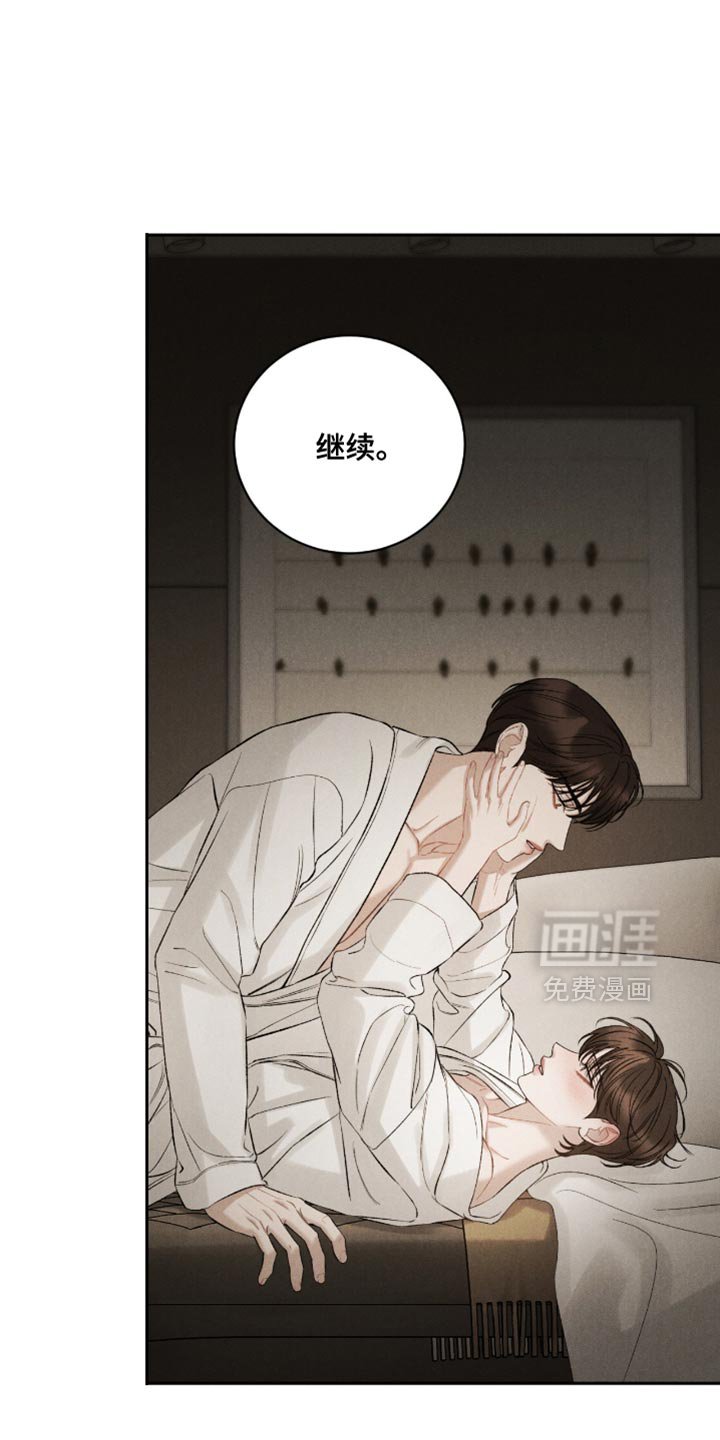 第70章：【第二季】希望孩子们能喜欢