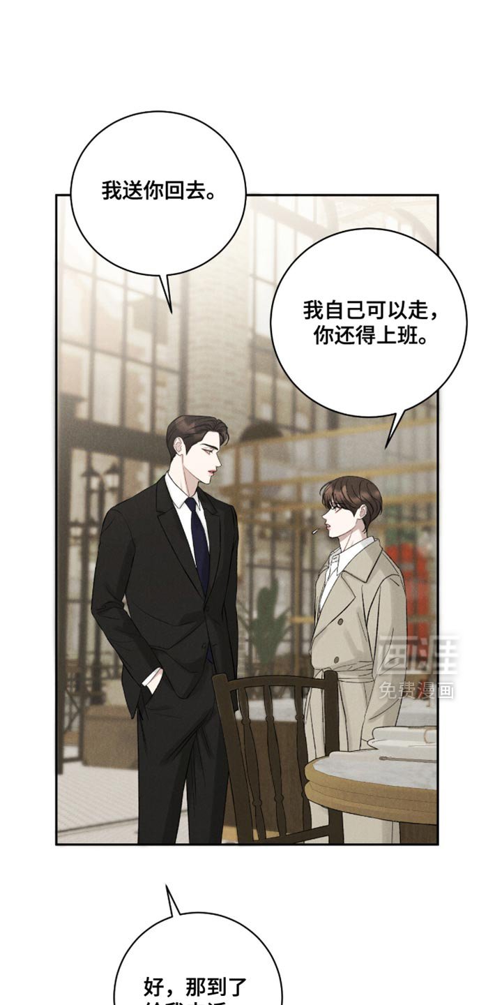 第71章：【第二季】希望孩子们能喜欢