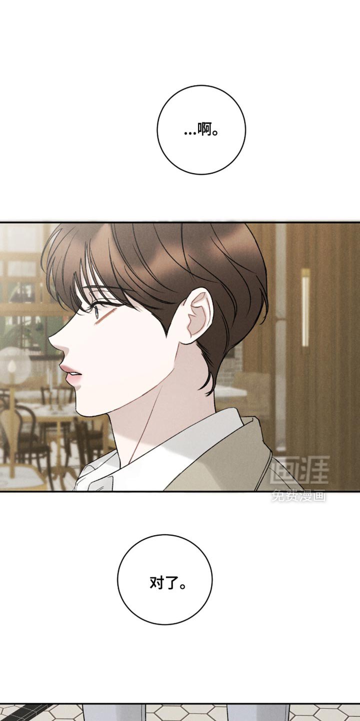 第71章：【第二季】希望孩子们能喜欢