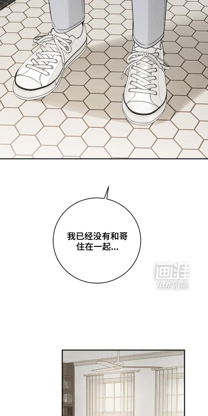 第71章：【第二季】希望孩子们能喜欢