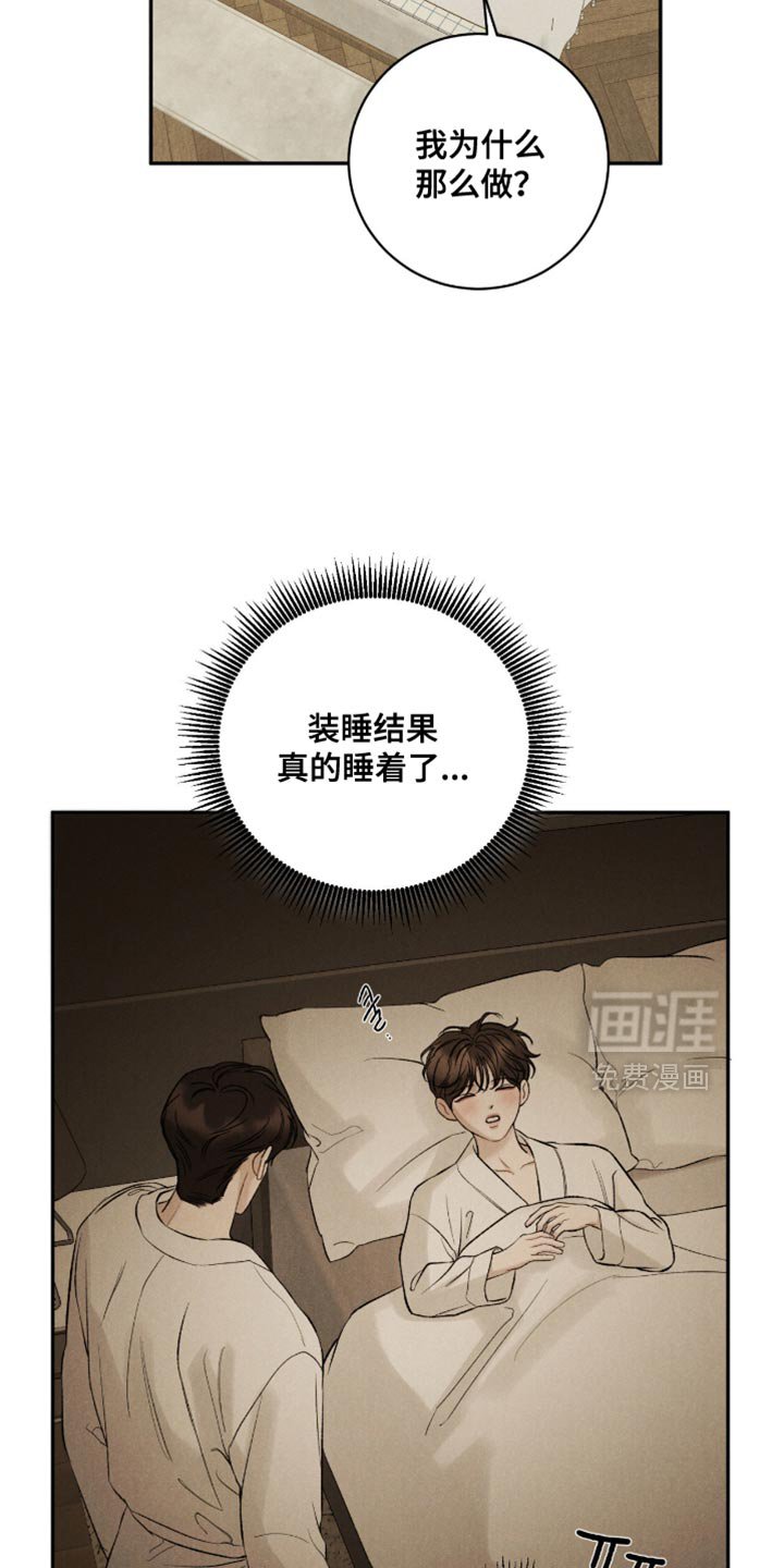 第71章：【第二季】希望孩子们能喜欢
