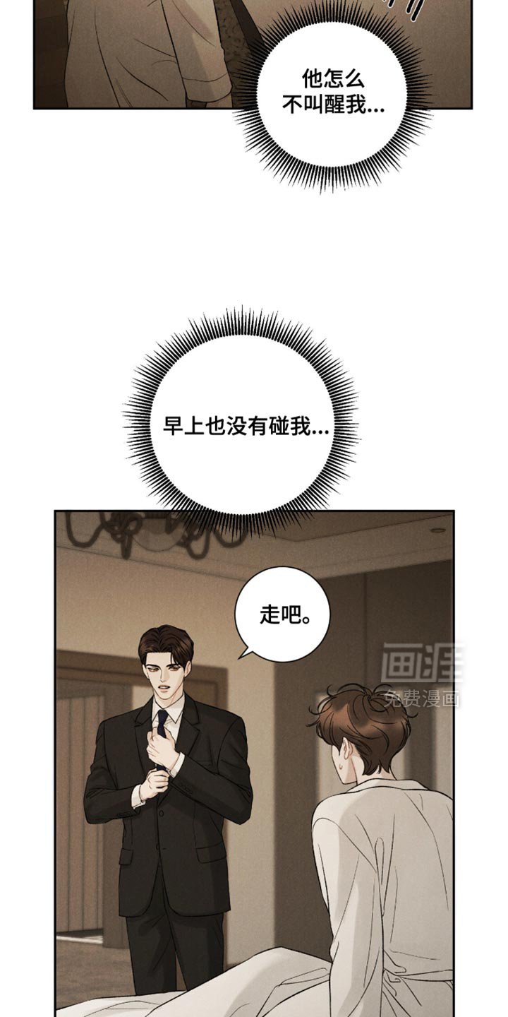 第71章：【第二季】希望孩子们能喜欢