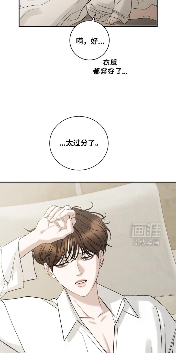 第71章：【第二季】希望孩子们能喜欢
