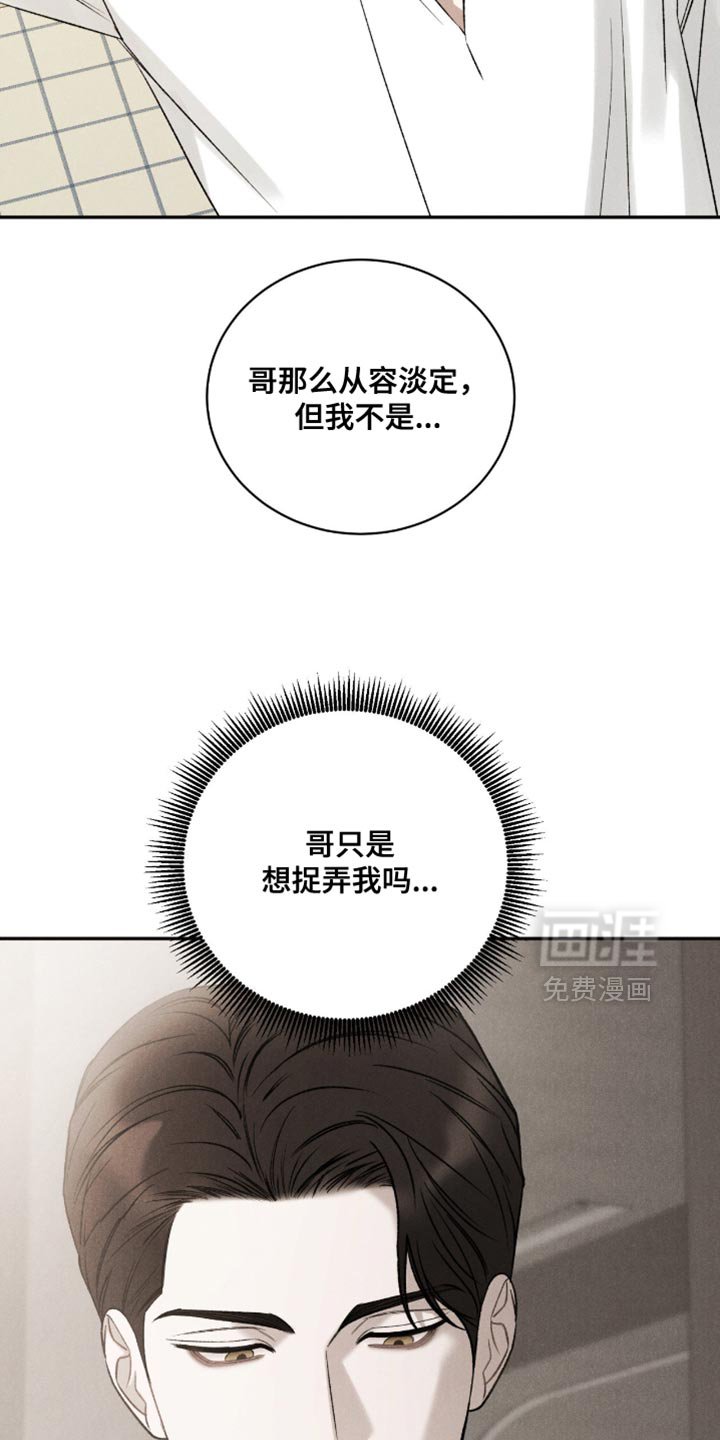 第71章：【第二季】希望孩子们能喜欢
