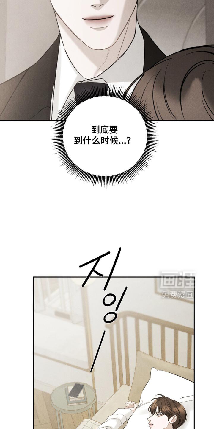 第71章：【第二季】希望孩子们能喜欢