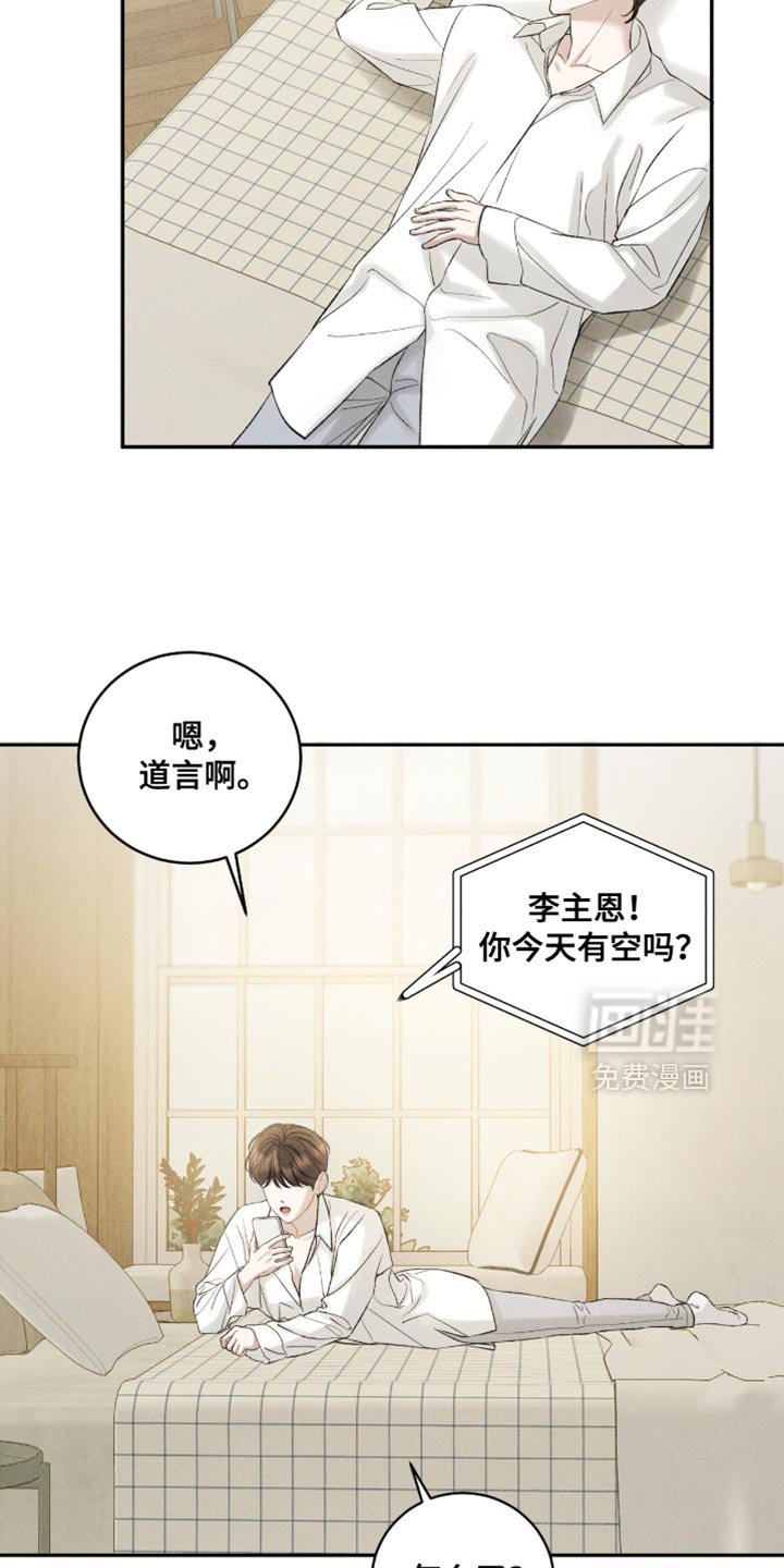 第71章：【第二季】希望孩子们能喜欢