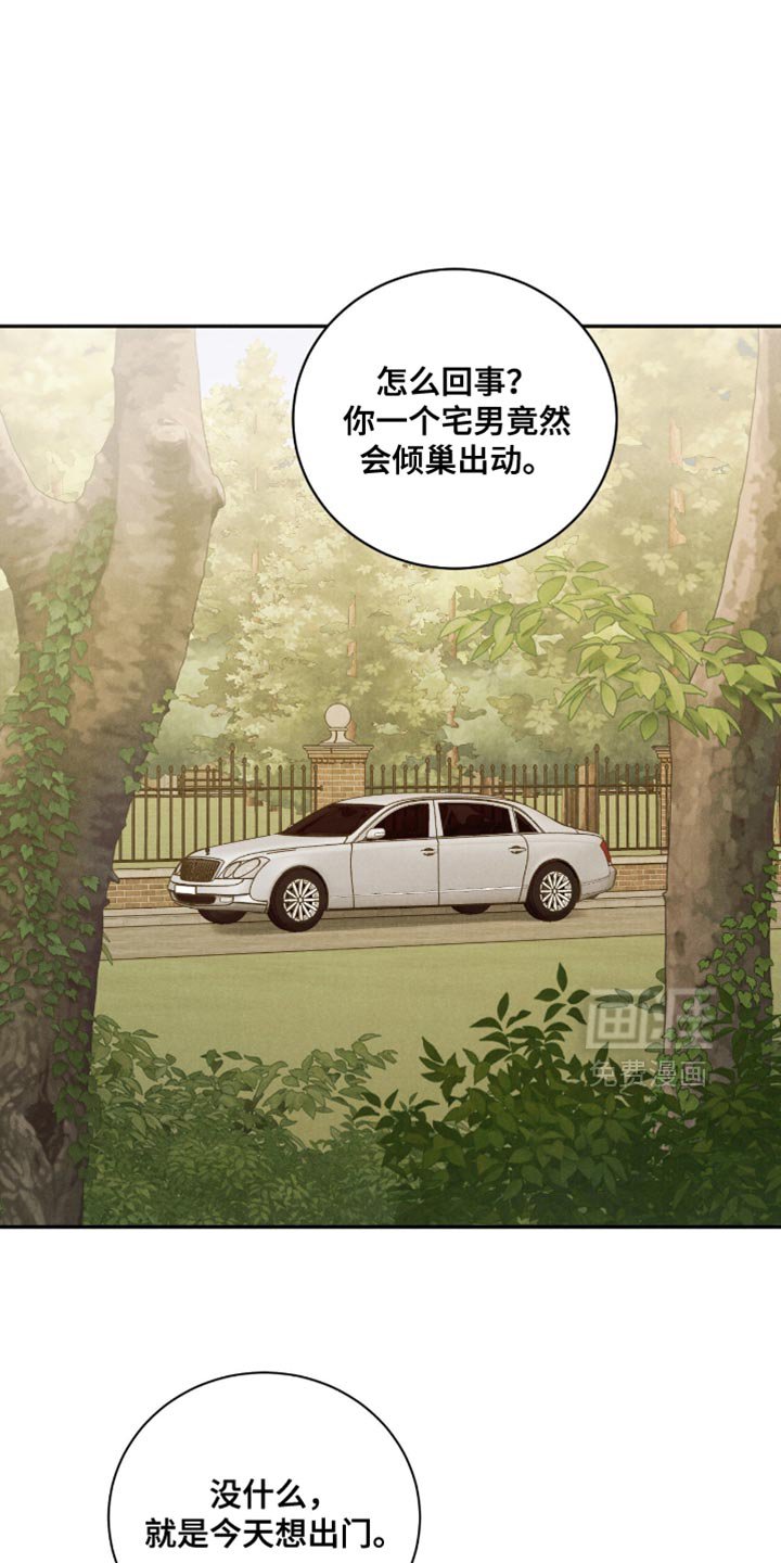 第71章：【第二季】希望孩子们能喜欢
