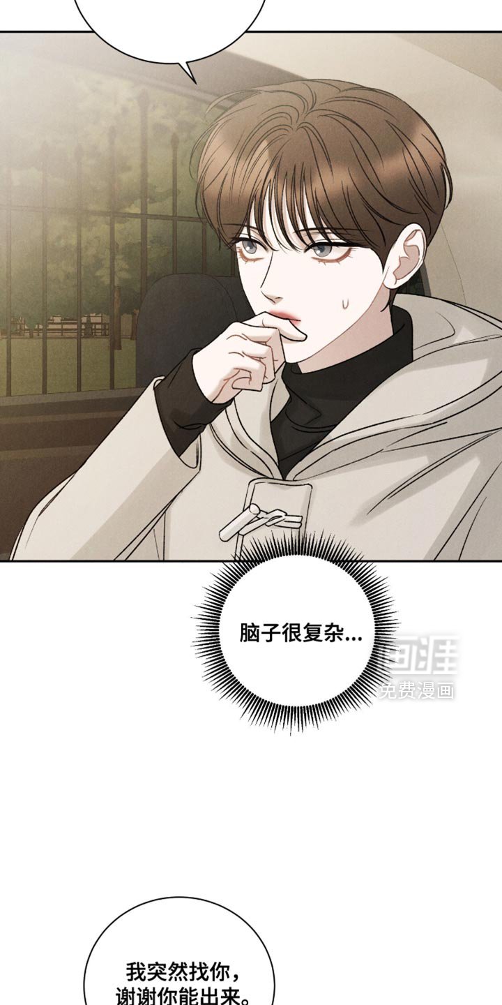 第71章：【第二季】希望孩子们能喜欢
