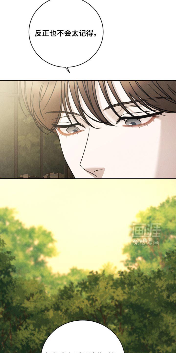第71章：【第二季】希望孩子们能喜欢