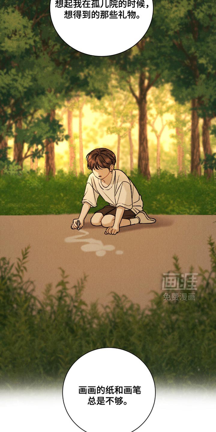 第71章：【第二季】希望孩子们能喜欢