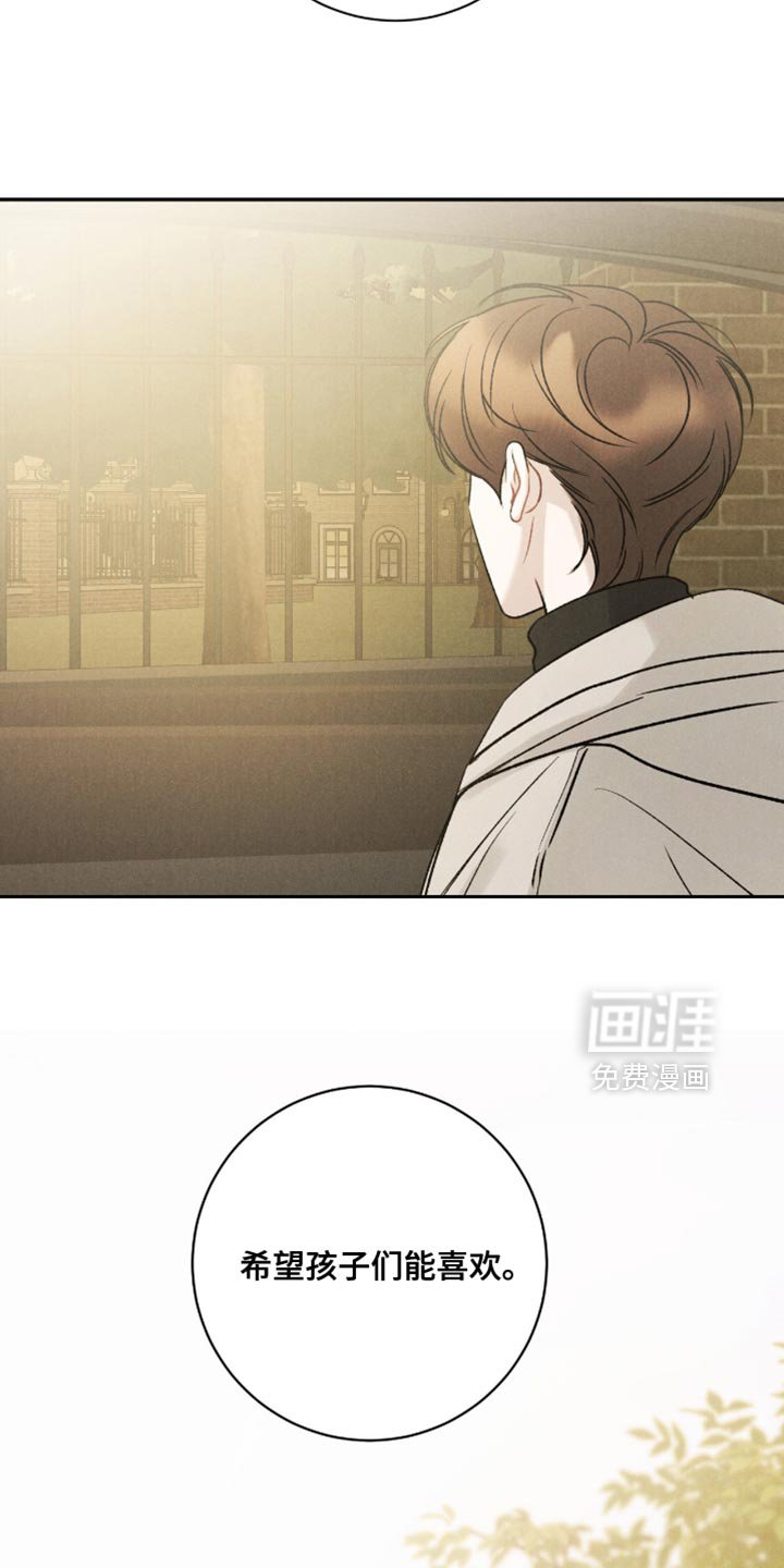 第71章：【第二季】希望孩子们能喜欢