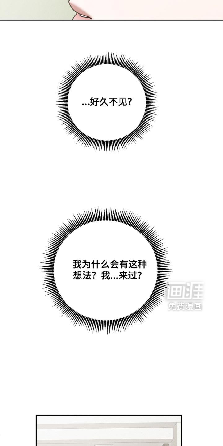 第72章：【第二季】他不见了