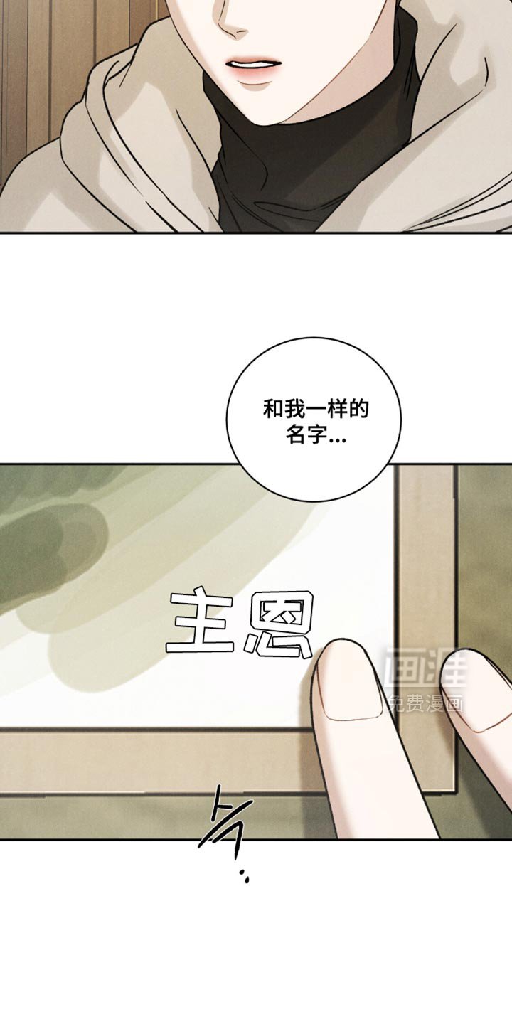 第72章：【第二季】他不见了
