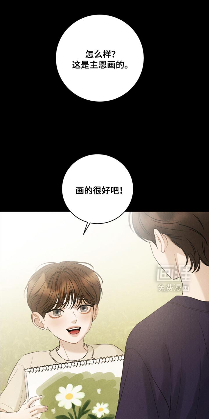 第72章：【第二季】他不见了