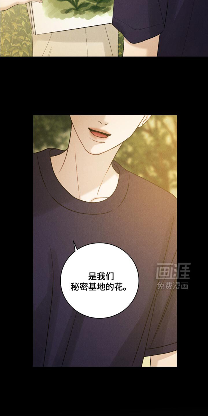 第72章：【第二季】他不见了