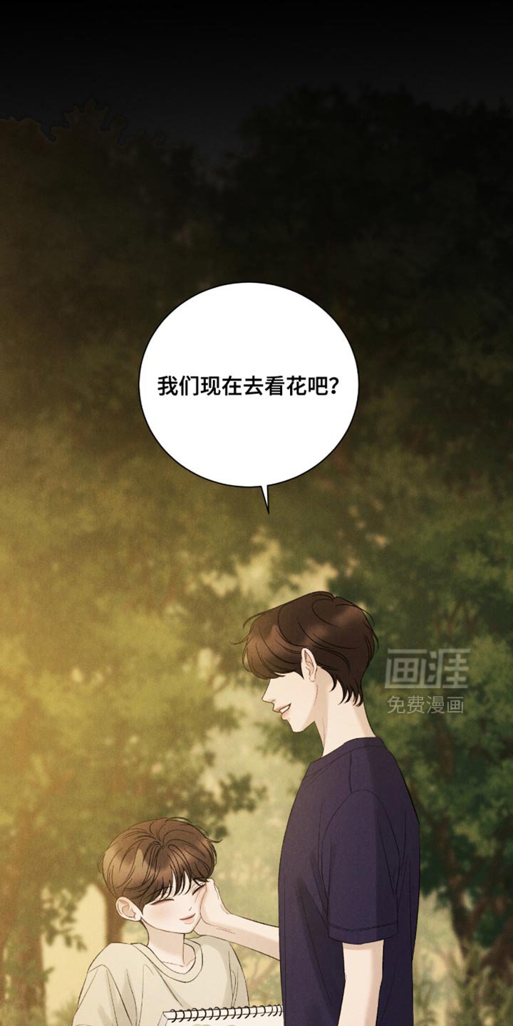 第72章：【第二季】他不见了