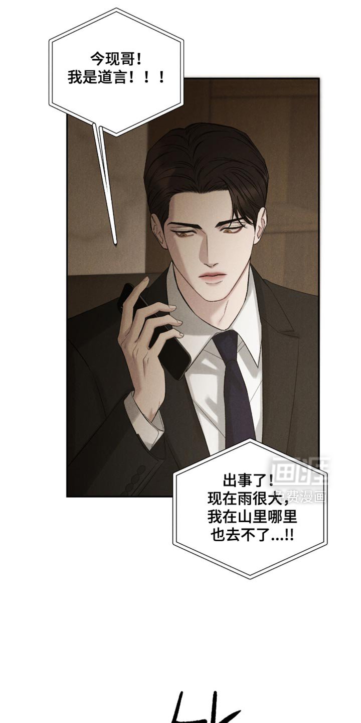 第72章：【第二季】他不见了