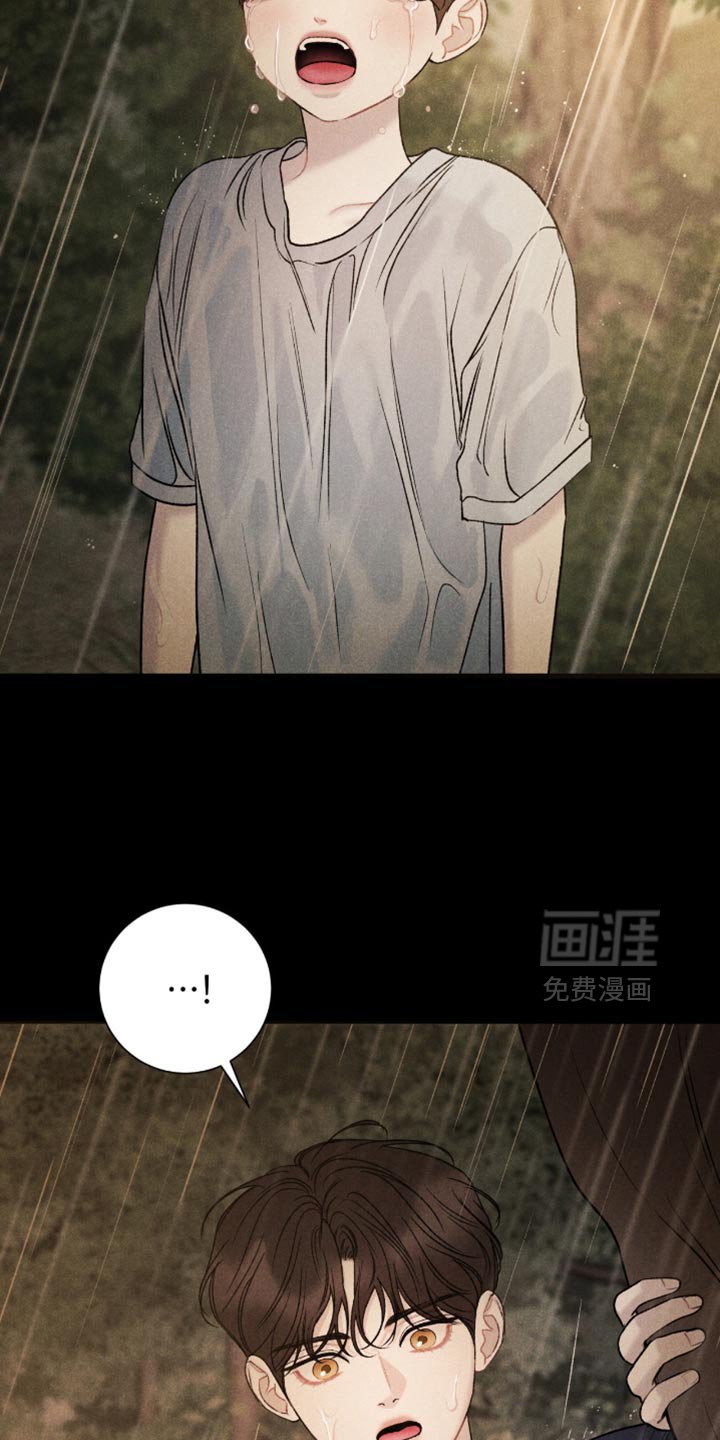第73章：【第二季】我马上到