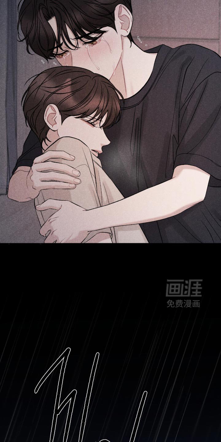 第73章：【第二季】我马上到