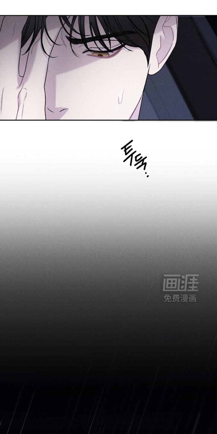 第73章：【第二季】我马上到