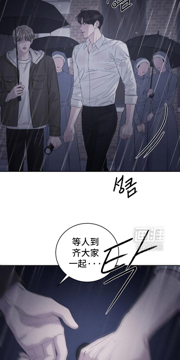 第73章：【第二季】我马上到
