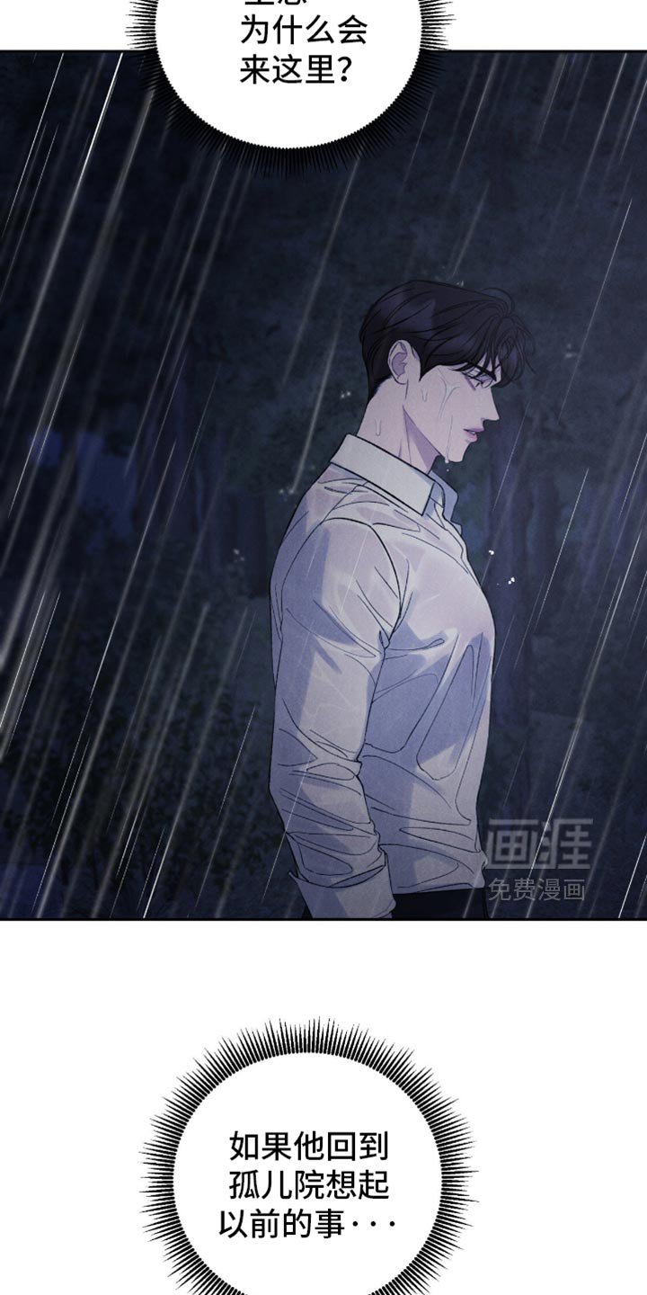 第74章：【第二季】我终于都想起来了