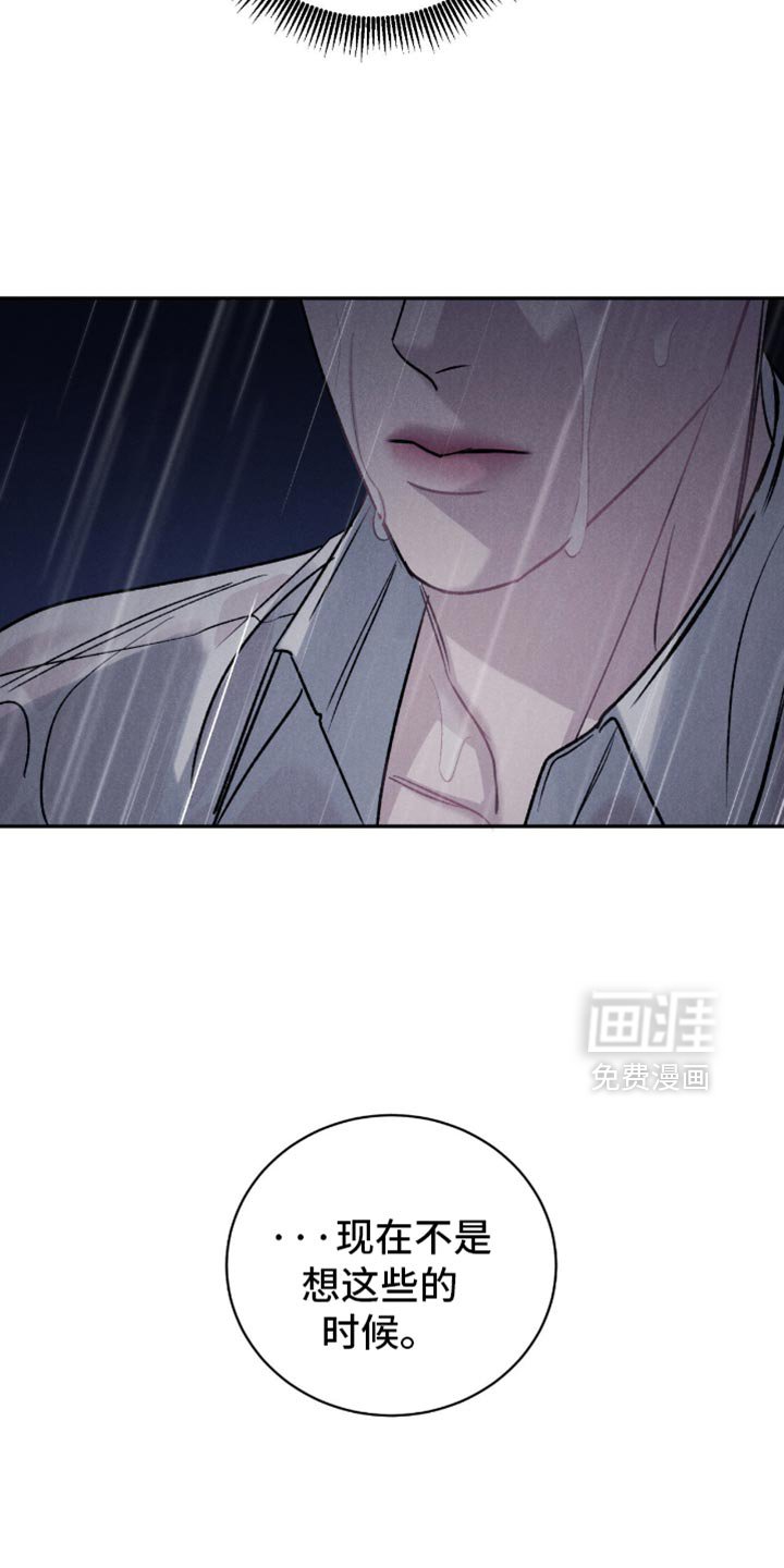 第74章：【第二季】我终于都想起来了
